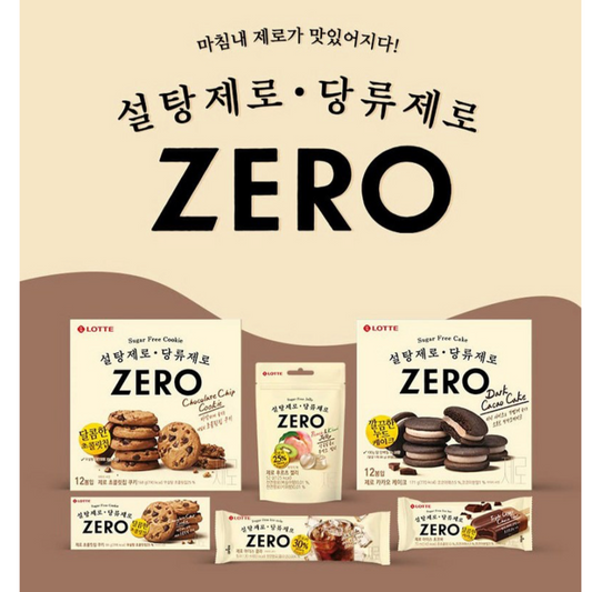 Lotte Zero Sugar FREE Chocolate Chips Cookie / Dark Cacao Cake / Fruits Jelly